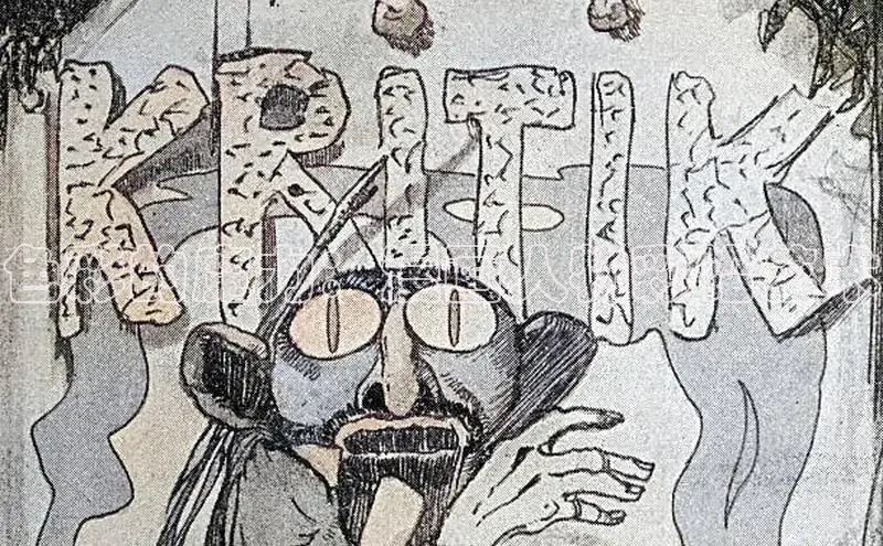 色彩的魔力：漫画人物彩铅艺术