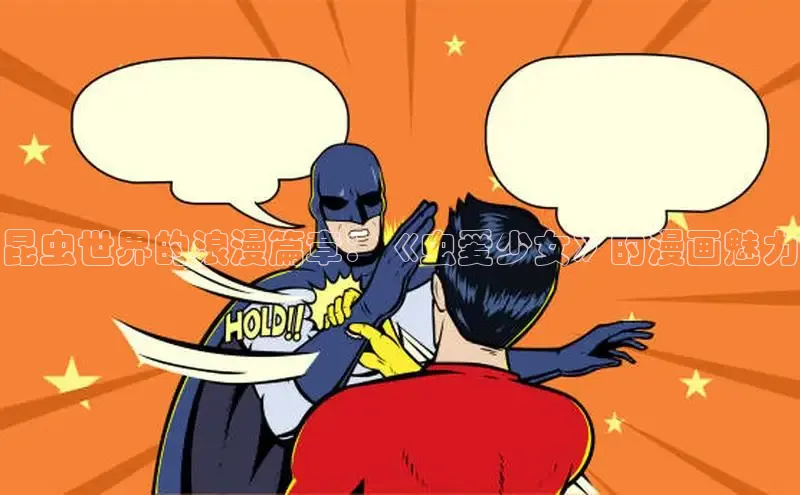 樱花动漫官网最新版