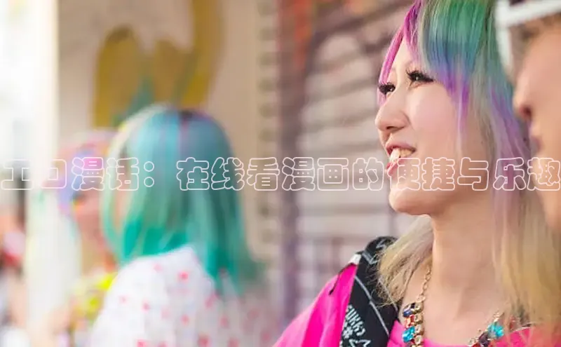 樱花动漫官网最新版