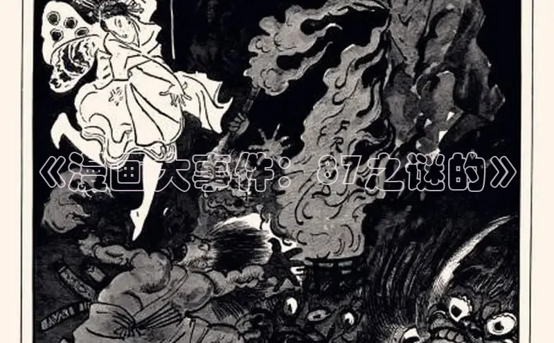 樱花动漫专注动漫